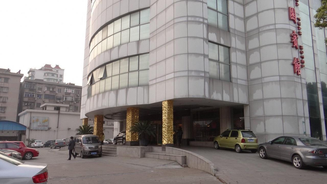 Wenhuayuan Hotel جياشينغ المظهر الخارجي الصورة